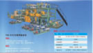 產品導入/image/155fdd0d-9e26-4dea-9ec3-d2561f07266c